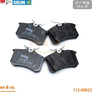 Audi（アウディ） A4(B9) 8WCVN用 フロントブレーキパッド : en&co