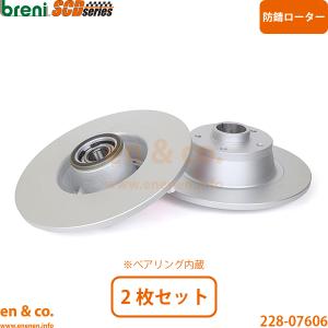 低ダスト BREMBO 新品 ルノー メガーヌ4 1.8L スポール BBM5P BBM5P2