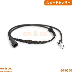 ルノー（RENAULT） メガーヌ3 R.S. DZF4R用 リア 右側 スピード