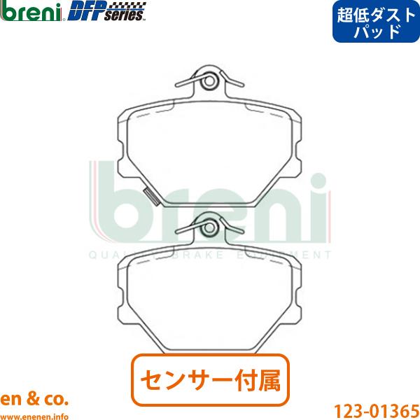 【超低ダスト】smart スマート クーペ 450 MC01M フロント ブレーキパッド breni