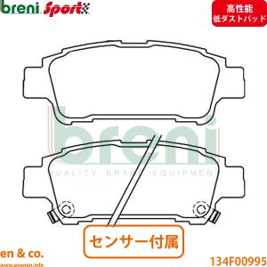 AKEBONO 11〜19 USAトヨタ シエナ ブレーキパッド フロント リア