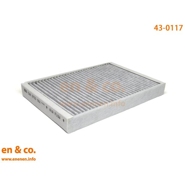 VOLVO ボルボ XC60 DD4204TXC エアコンフィルター | SE D4 Rデザイン