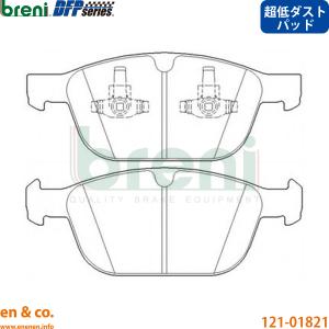 ボルボ（VOLVO） 【高性能低ダスト】VOLVO XC60 DB6304TXC フロント
