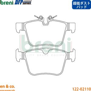 ボルボ（VOLVO） 【超低ダスト】VOLVO XC90 II LD4204TXC リア