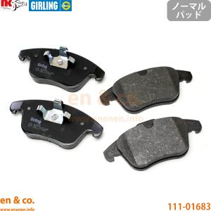 ボルボ（VOLVO） V60 II FB4164T リア ブレーキパッド | ドライブe SE