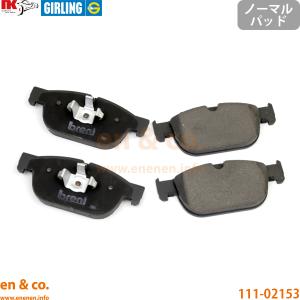 ボルボ（VOLVO） V60クロスカントリー ZB420 フロント ブレーキパッド