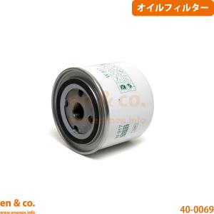 ボルボ（VOLVO） 240エステート AB230W オイルフィルター | GL GLE