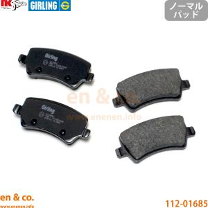 VOLVO 純正 ブレーキパッド 前後セット（フロント＋リア） ボルボ（VOLVO） XC60 DD4204TXC リア ブレーキパッド+ローター 左右