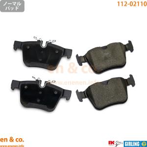 ボルボ 新品 リアブレーキパッド V60 V70 S60 S80 30671575