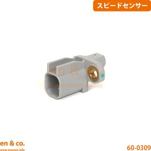 VOLVO ボルボ V40 II MB420 リア 右側 スピードセンサー ABSセンサー | T5 Rデザイン｜en&co.PartsShop 1号店