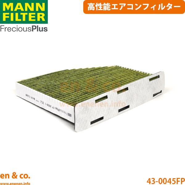 【高性能】VW ゴルフ6 1KCDL MANN フレシャスプラス エアコンフィルター 右ハンドル車 ...