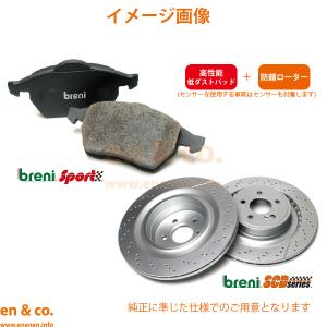 フロントブレーキローター フォルクスワーゲン ゴルフ5 GOLF5