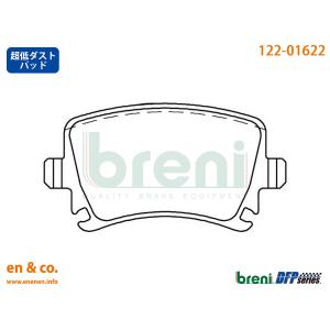 【超低ダスト】VW ゴルフヴァリアント 1KCAX用 リアブレーキパッド Volkswagen フォルクスワーゲン breni｜en-and-company