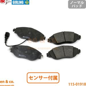 フォルクスワーゲン（Volkswagen） VW シャラン 7NCAV フロント