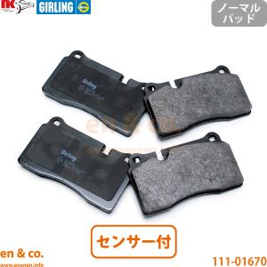 フォルクスワーゲン（Volkswagen） VW ゴルフ8 CDDTT フロント