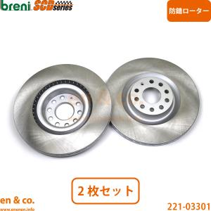brembo（ブレンボ） VW ゴルフVII 2.0 R フロント用 2013.09