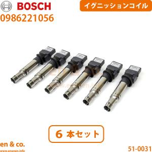 フォルクスワーゲン（Volkswagen） 新品 強化 イグニッションコイル 6