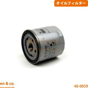 VW ゴルフ7 AUCPT用 オイルフィルター Volkswagen フォルクスワーゲン