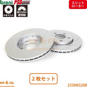 フォルクスワーゲン（Volkswagen） 【スリット6本入】VW シロッコ