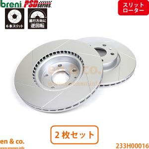 フォルクスワーゲン（Volkswagen） 【スリット6本入】VW ティグアン