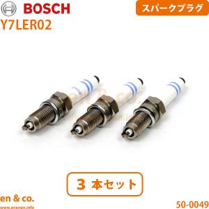 DC PLUS・Sタイプ 強化イグニッションコイル（VW UP!用） フォルクスワーゲン（Volkswagen） VW アップ! up! ムーブ ハイ クロス