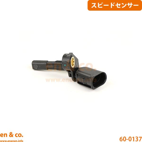 VW ゴルフ5 1KAXX リア 右側 スピードセンサー ABSセンサー Volkswagen フォ...