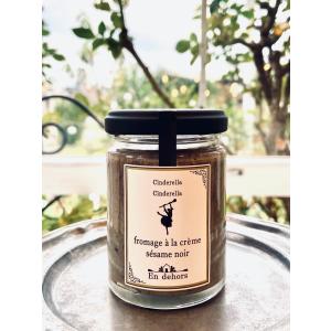 フロマージュ・クロゴマ/シンデレラ｜Endehors