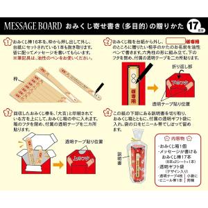 おみくじ 大吉 文具 ステーショナリー の商品一覧 キッチン 日用品 文具 通販 Yahoo ショッピング