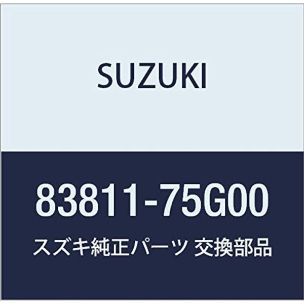 SUZUKI (スズキ) 純正部品 ウェザーストリップ 品番83811-75G00