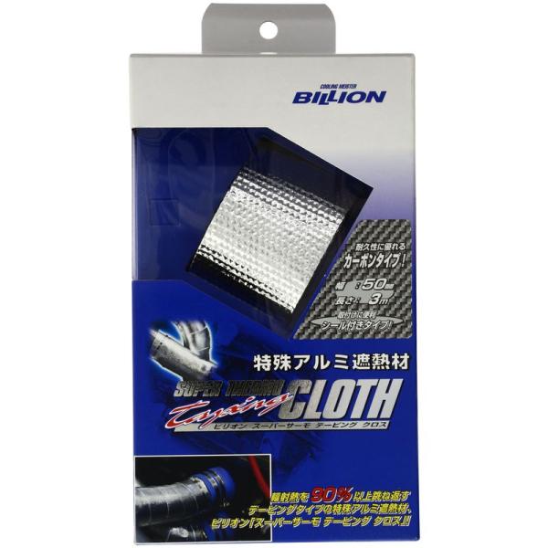 BILLION(ビリオン) スーパーサーモカーボンクロス テーピング 5cm×3m t=1.8mm ...