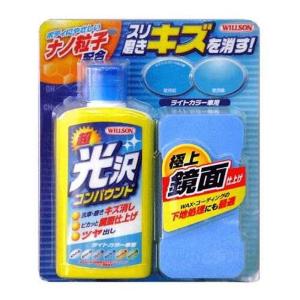 WILLSON ウイルソン 超光沢コンパウンド ライトカラー車用 (300ｍｌ) 品番 02062