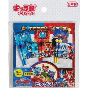 トルネ 日本製 弁当デコレーション用品 ウルトラマンR/B ピックス 6.7×2.4×0.5cm 2449108｜en-office