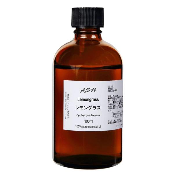 ASH レモングラス エッセンシャルオイル 100ml AEAJ表示基準適合認定精油