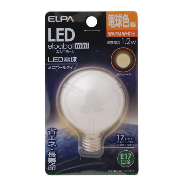 ELPA LED電球G50形E17 電球色 屋内用 LDG1L-G-E17-G261