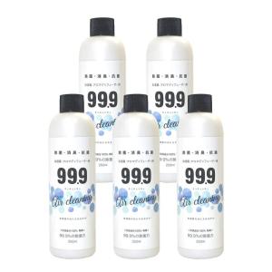 まとめ買い ５本組99.9(キュキュッキュ) 加湿器用空間除菌消臭ウォーター 250ml×5本 高級ホテルも導入の99.9シリーズ 希釈25｜en-office