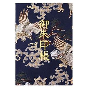 千糸繍院 御朱印帳M紺鷲松西陣織 金襴装丁/刺繍文字 蛇腹式48ページ 中判(金色刺繍文字白色本文)