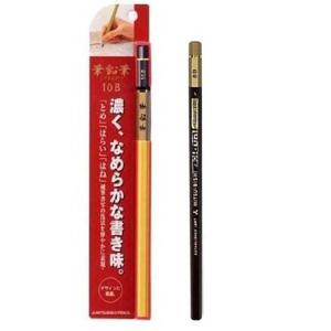 三菱鉛筆 埼玉限定 硬筆用鉛筆セット 筆鉛筆 10B+ハイユニスーパーDX 8B｜en-office