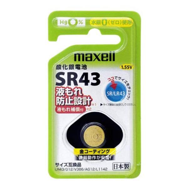 maxell 時計用酸化銀電池1個P(SW系アナログ時計対応)金コーティングで接触抵抗を低減 SR4...