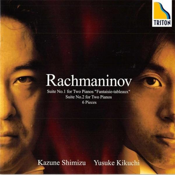 ラフマニノフ　2台ピアノのための組曲 第1番 &amp; 第2番、4手のための6つの小品