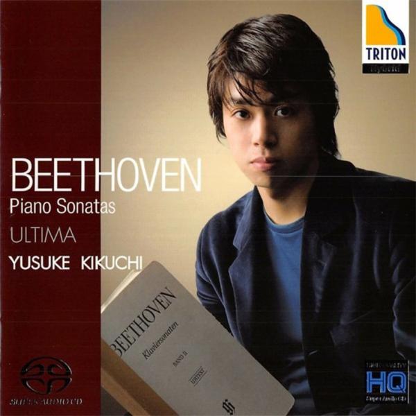 ベートーヴェン　ピアノ・ソナタ全集 Vol.4　ウルティマ　（2枚組）