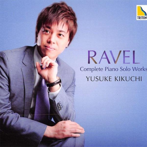 ラヴェル　ピアノ・ソロ作品全集　（2枚組）