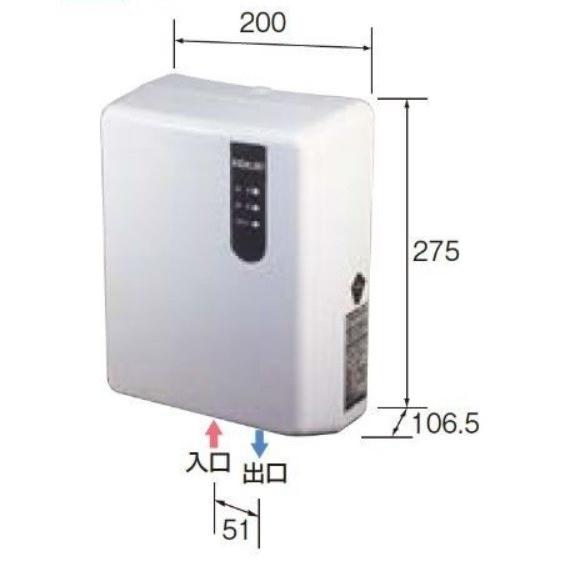 ホクエイ　HOS-ID92　オイルサーバー　屋内用　揚程１０ｍまで対応