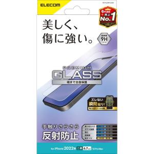 エレコム iPhone 14 Plus / 13 Pro Max ガラスフィルム マット アンチグレ...