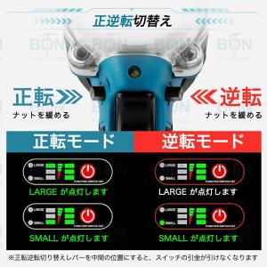 インパクトレンチ 電動ドライバー タイヤ交換 ...の詳細画像2