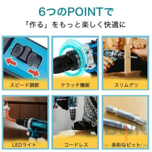 電動ドライバー セット 充電式 電動 ドライバ...の詳細画像4