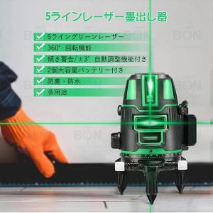 【2025新発売】レーザー墨出し器 最強 36...の詳細画像1