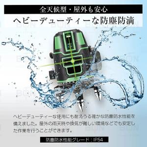 【2025新発売】レーザー墨出し器 最強 36...の詳細画像3