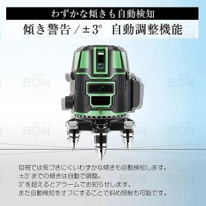 【2025新発売】レーザー墨出し器 最強 36...の詳細画像4