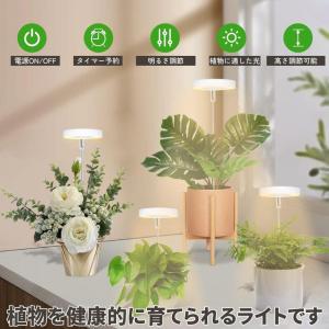 植物育成ライト led 育成ライト 植物用le...の詳細画像5
