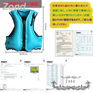 ライフジャケット フローティングベスト インフ...の詳細画像1